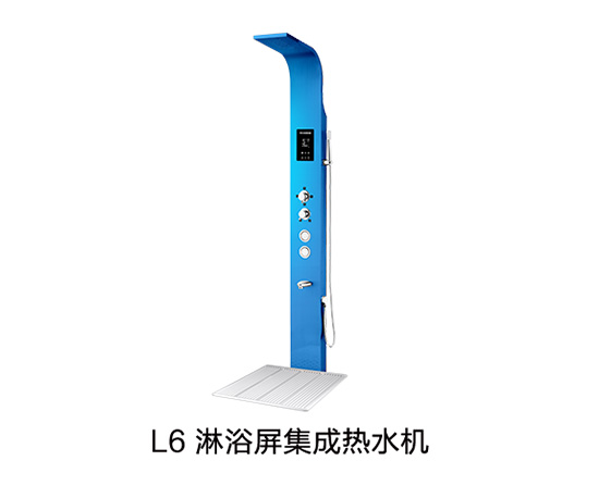 淋浴屏集成熱水機