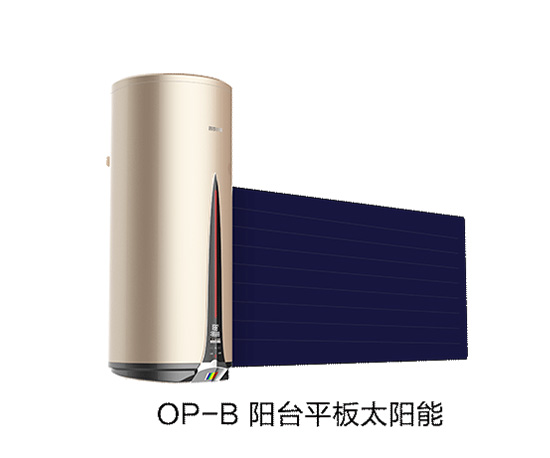 陽(yáng)臺(tái)平板太陽(yáng)能熱水器