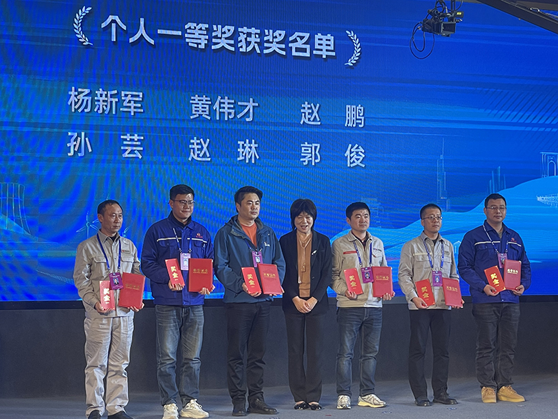 2024年江蘇省能源行業(yè)無損檢測員職業(yè)技能競賽