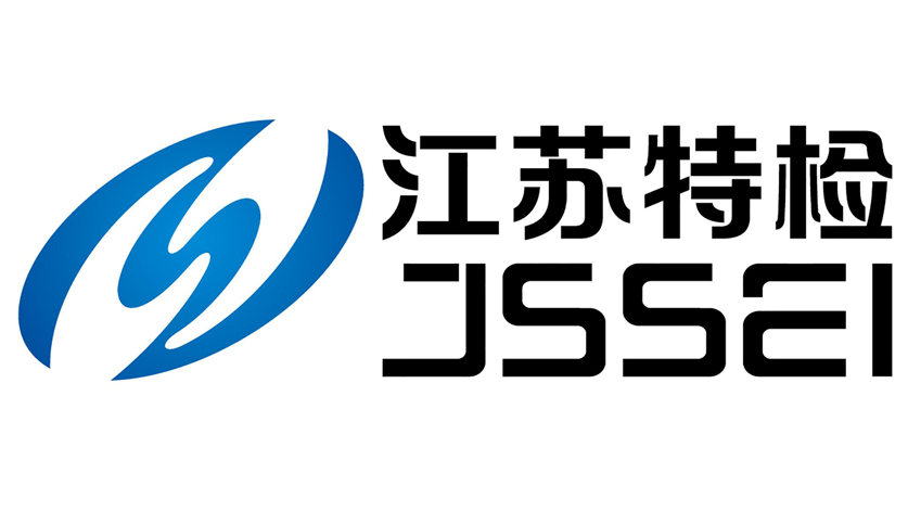 江蘇省特檢院